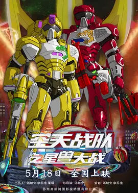 比翼鸟火影全彩漫画免费阅读
